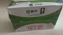 蒙牛全脂纯牛奶250ml*16盒 牛奶礼盒 电商定制送礼礼盒 实拍图
