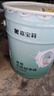 嘉宝莉内墙乳胶漆无添加净味三合一墙面漆 家用水性环保油漆涂料20kg 实拍图