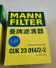曼牌滤清器（MANNFILTER）滤芯格过滤网保养套装适用宝马3系三系5系五系 空气滤+空调滤【两滤套装】 宝马325 20-25款 2.0T 晒单实拍图