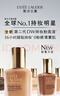 雅诗兰黛第二代DW持妆粉底液62#2C0冷调自然色30ml遮瑕化妆品礼盒生日礼物 实拍图
