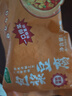 华田禾邦云南石屏黄包浆豆腐380g 爆浆冻豆腐 豆制品 烧烤火锅食材 实拍图