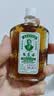 【3瓶香港直邮】黄道益活络油50ml 风湿骨痛 跌打损伤 崴脚关节扭伤 消肿止痛药 腰酸背痛肩颈疼痛 肌肉拉伤 实拍图