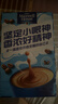 麦斯威尔（Maxwell House）经典原味速溶咖啡粉13g*100条盒装 三合一冲饮0反式脂肪 固体饮料 实拍图