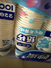 妙洁 纸杯 100只*228ML 一次性杯子茶水加厚食品级 实拍图