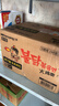 三养（SAMYANG）原味火鸡面整箱韩国进口140g*40 包方便面泡面拌面 实拍图
