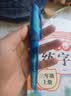 思笔乐（STABILO）成长乐钢笔 【开学必备】德国进口三年级开学必备书法正姿开学礼物 黑蓝EF尖 实拍图