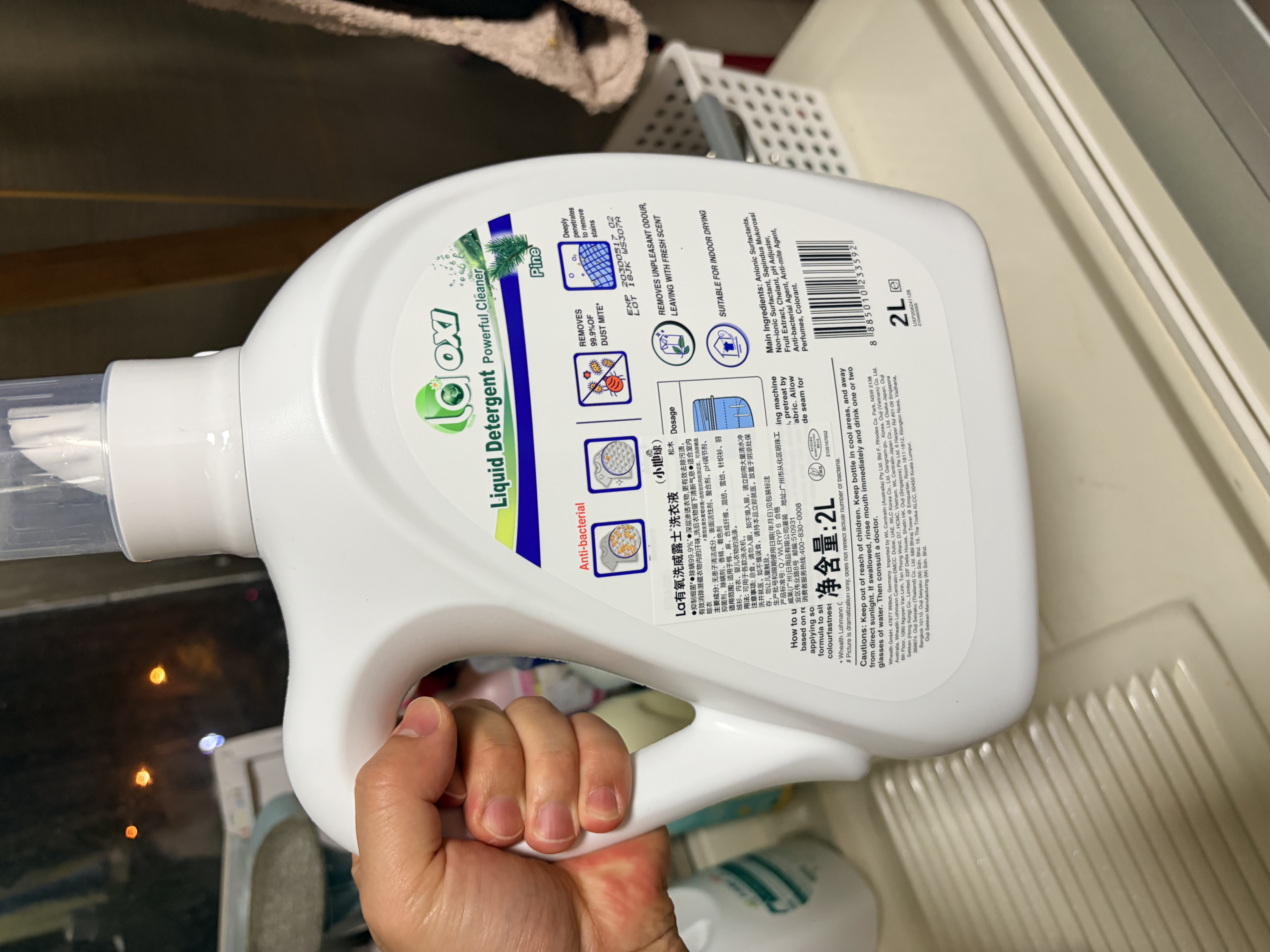 威露士la有氧洗衣液松木香组合装14.36斤(瓶2L+1L+袋1L*4+内衣净90ml*2) 实拍图