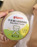 贝亲（Pigeon）婴儿爽身粉 舒缓干爽 玉米粉爽身粉  无滑石粉 无香精 50g HA15 实拍图