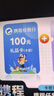 【电子卡-谨防刷单诈骗】携程任我行礼品卡500元旅游卡预付机票酒店门票旅游不退换 实拍图