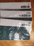 二玄社 进口字帖 法书选26墓志铭集下毛笔字帖 文房四宝临摹书法字帖 实拍图