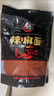 西秦润德石碾辣椒面 陕西特产 秦椒辣椒粉 油泼辣子调料火锅干碟烧烤蘸料 二粗450g*2袋 实拍图