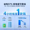 美的空调 酷省电Pro 大3匹一级能效外机双排纯铜管立式客厅空调柜机国家补贴KFR-72LW/N8KS1-1P 实拍图