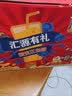 汇源100%臻贵礼盒桃苹果葡萄柠檬混合随机至少3种多口味1Lx5盒 实拍图