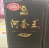 河套酒业河套王经典升级版内蒙淡雅浓香白酒39度500ml*4瓶整箱 送礼礼品 实拍图