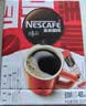 雀巢（Nestle）醇品速溶美式黑咖啡粉*健身燃减防困48包*1.8g 实拍图