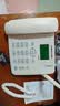 中诺全网通4G5G无线插卡固话电话座机电信移动联通广电4G网高清免提黑名单C265睿智版白色 实拍图