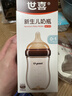世喜奶瓶新生儿0-6-10个月防胀气婴仿母乳安抚奶嘴(160ml+300ml) 实拍图