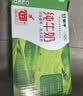 蒙牛特仑苏低脂纯牛奶250ml×16盒 健身减脂 送礼优选礼盒装 实拍图