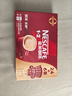 雀巢（Nestle）【樊振东同款】1+2特浓低糖*速溶咖啡三合一冲调饮品30条390g 实拍图