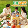 良品铺子趣野食光包3014g零食大礼包零食送礼卡皮巴拉七夕情人节礼包礼品 实拍图