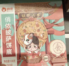 俏侬 披萨饼底13cm 5片装300g/盒（6英寸烤盘适用）烘焙半成品 实拍图