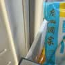 广州酒家翡翠虾饺200g*2袋16个早茶点心生鲜速食预制菜儿童早餐速冻半成品 实拍图