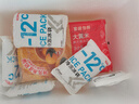 思念黑芝麻大黄米汤圆454g*2袋30颗 面点早餐元宵甜品家庭量贩装夜宵 实拍图