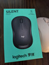 罗技（Logitech）M221轻音鼠标 无线鼠标 办公鼠标 对称鼠标 带无线微型接收器 茱萸粉 实拍图