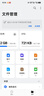 banq&JOY联名款 64GB TF（MicroSD）存储卡U3 C10 A1 V30 4K 高速款行车记录仪&监控摄像头手机内存卡 实拍图