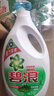 碧浪除菌洗衣液20斤装(3kg*3瓶自然清新+200g*5袋草本清新)家庭装 实拍图