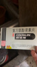【原研药】幸福科达琳 复方氨酚肾素片18片 感冒咳嗽用药 过敏性鼻炎 幸福伤风素 发热头痛 流感药 实拍图