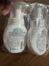 曼秀雷敦乐肤洁氨基酸洁面泡沫150ml*2 抗痘温和不紧绷男女士水杨酸洗面奶 实拍图