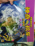 神奇校车小百科3岁4岁5岁6岁 童书 儿童绘本 图画书  幼儿园 幼小衔接 小学生 科普启蒙 科学大爆炸 暑期阅读    暑假课外书 绘本过渡到文字  实拍图