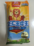 双汇王中王火腿肠香肠50g*10支休闲零食火腿肠露营出游烧烤方便面 实拍图