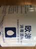 欧洁75%酒精消毒液500ml 皮肤物品清洁杀菌消毒酒精喷雾替换装免洗 实拍图