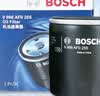 博世（BOSCH）机油滤芯滤清器0255别克君越威朗昂科威GL8/雪佛兰科鲁兹迈锐宝XL 实拍图