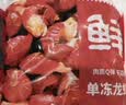 鲜京采 冷冻无冰小龙虾虾尾（一级）4斤 （家庭囤货） 实拍图
