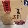 五洲牛肉熟食礼盒酱卤牛肉大块五香黄牛肉卤下酒菜安徽老字号端午礼盒 【五香牛肉礼盒】1000g 实拍图
