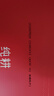 纯耕红黑枸杞原浆组合1.2L节日礼品盒宁夏头茬宁夏红黑枸杞汁液送礼物 实拍图