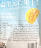 三只松鼠益生元芒果干508g/袋 休闲零食水果干蜜饯果脯小吃量贩装 实拍图
