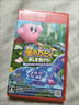 任天堂（Nintendo） Switch游戏卡带全新原装实体卡Switch2游戏软件海外通用版本 星之卡比 探索发现+星耀世界中文-Switch2 实拍图