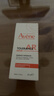 雅漾（Avene）专研特护精华乳30ML 敏肌舒缓保湿维稳修红褪红精华护肤女七夕 实拍图
