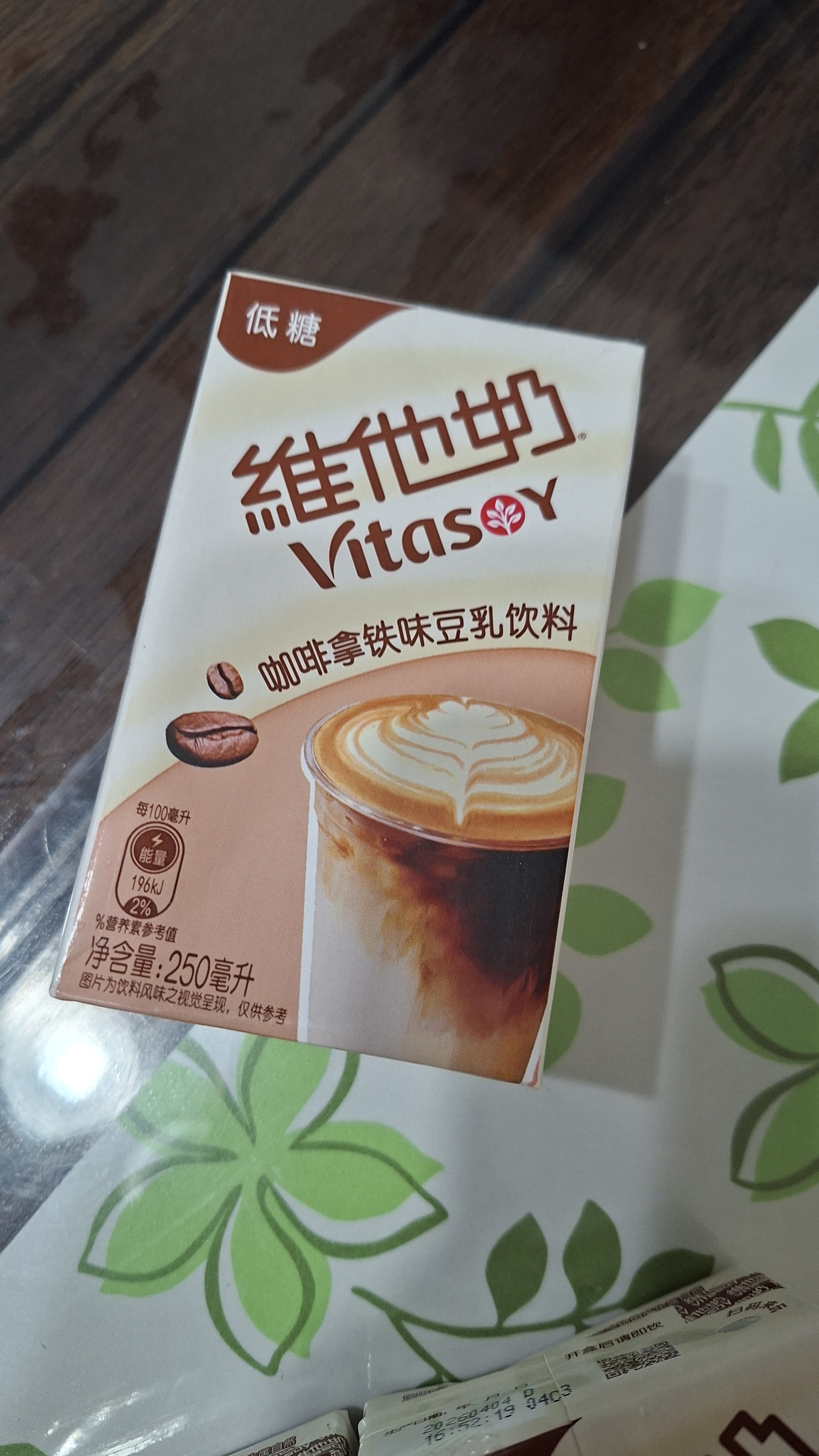维他奶咖啡拿铁味豆乳饮料250ml*24盒 低糖配方 聚会 整箱装 实拍图