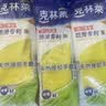 克林莱3付装进口橡胶手套中号3副装浅绿色 实拍图