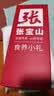 张宝山古法七白饮30g 杏仁粉铁棍山药百合燕麦即食早餐代餐粉 实拍图