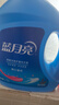 蓝月亮亮白洗衣液薰衣草香2.75kg瓶*2+1.95kg瓶护色增艳 洁净去污易漂洗 实拍图