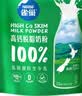 雀巢（Nestle）高钙营养奶粉新西兰奶源脱脂奶粉成人400g(16*25g)独立包装 实拍图