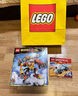 乐高（LEGO）积木悟空小侠80051 齐天大圣国潮机甲男女孩儿童玩具七夕节礼物 实拍图