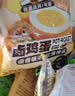 三只松鼠卤蛋900g约20颗  混合口味鸡蛋零食泡面搭档休闲即食加班点心 实拍图