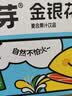 金豆芽金银花柚子汁儿童果汁饮品送礼盒装夏天户外饮料100ml*13袋 实拍图